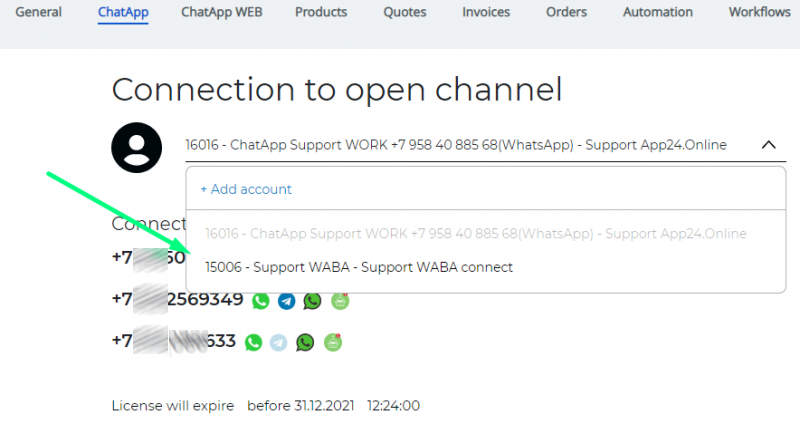 Access to channels