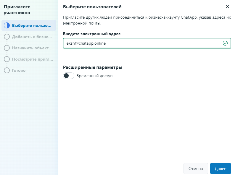 доступ к FBM