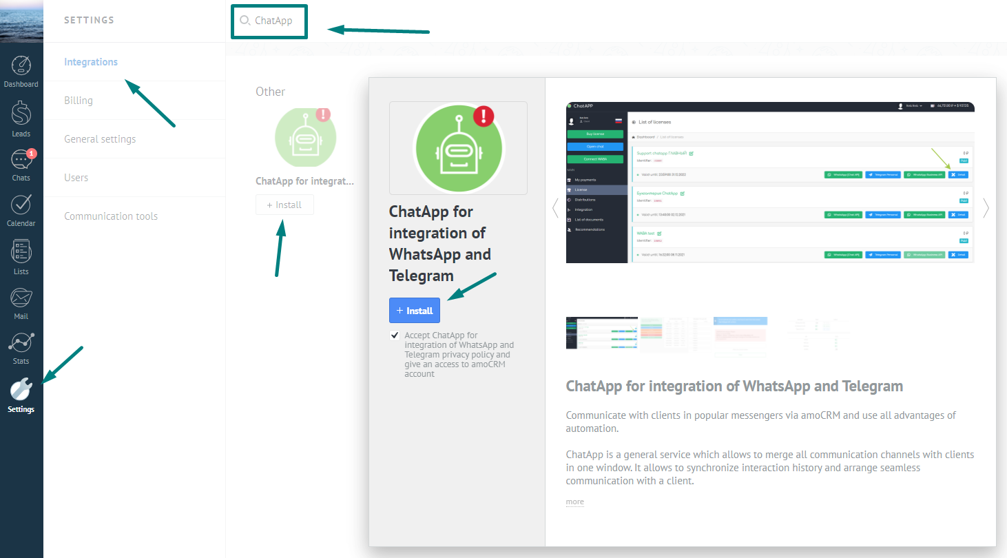 Install ChatApp in amoCRM