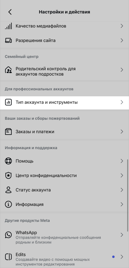 image_2026-03-12_11-38-13