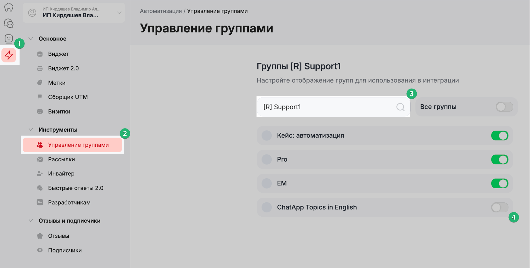image_2026-03-17_12-33-49