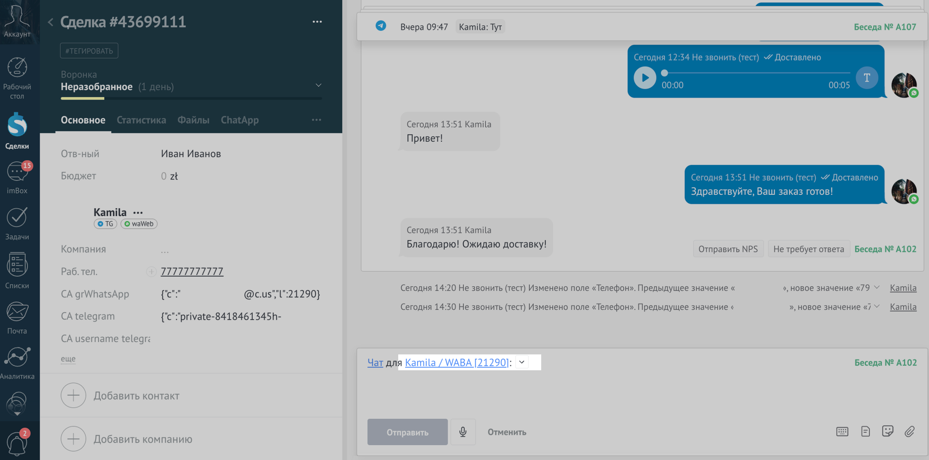 image_2026-03-17_16-44-16