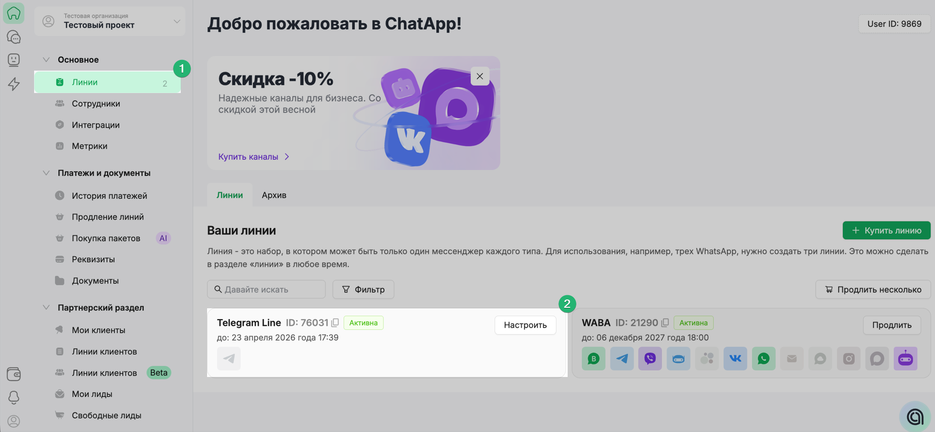 image_2026-03-24_11-24-13