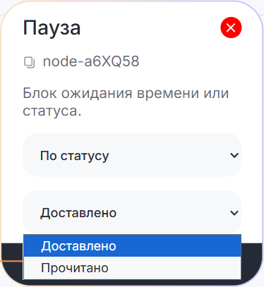 По статусу